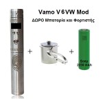 New VAMO V6 Mεταβλητη Tάση 20W